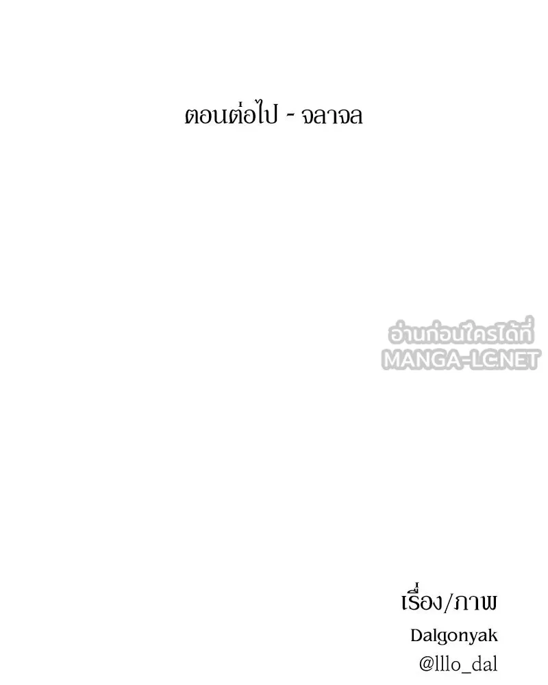 หน้า 120