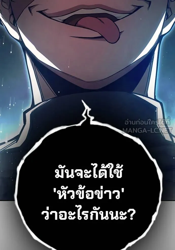 หน้า 106