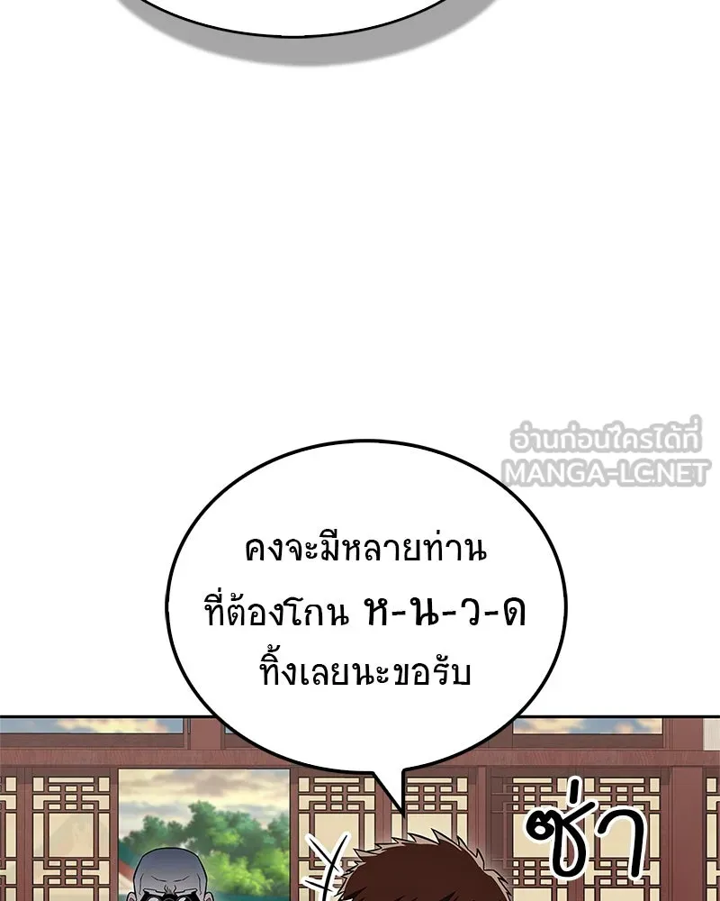 หน้า 105