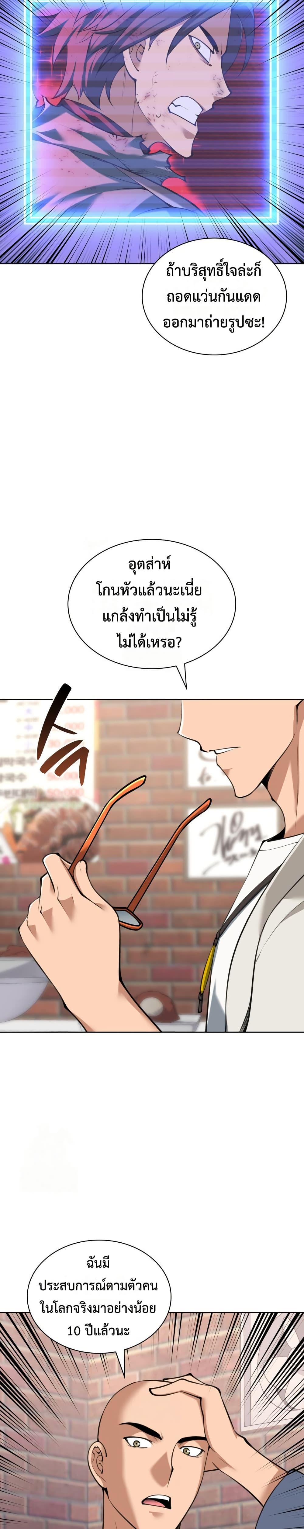 หน้า 28