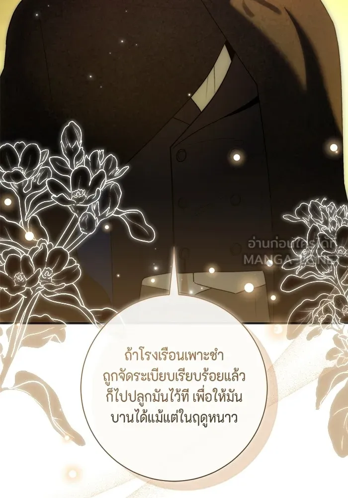 หน้า 93