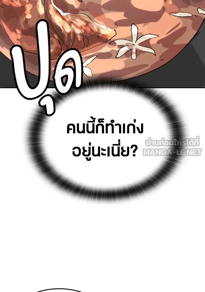 หน้า 99