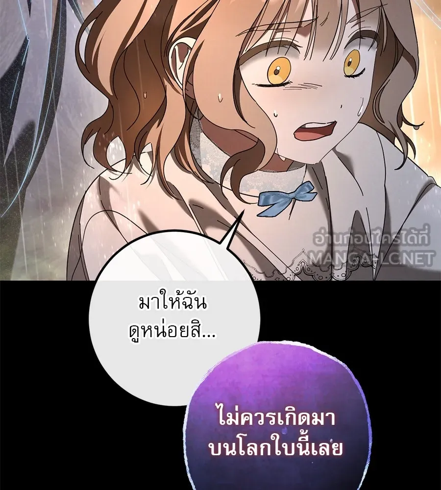 หน้า 150