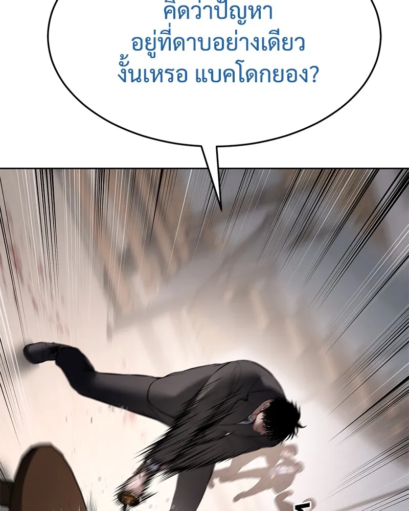 หน้า 166