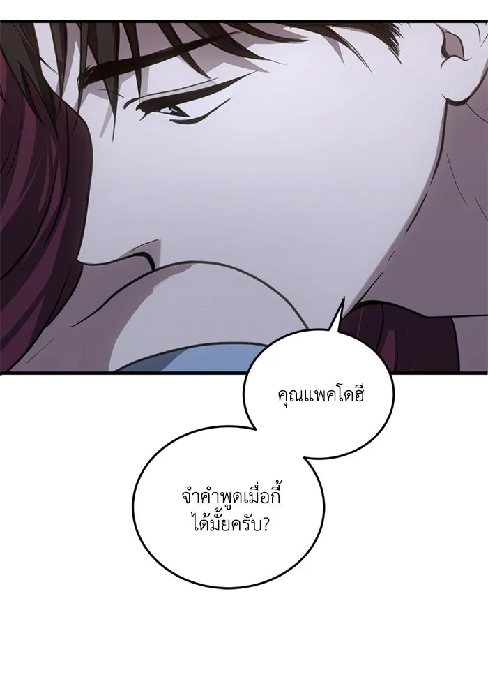 หน้า 64