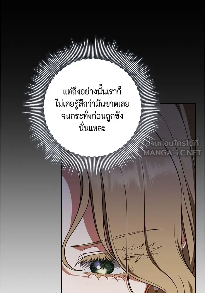 หน้า 96