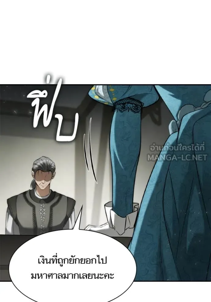 หน้า 110