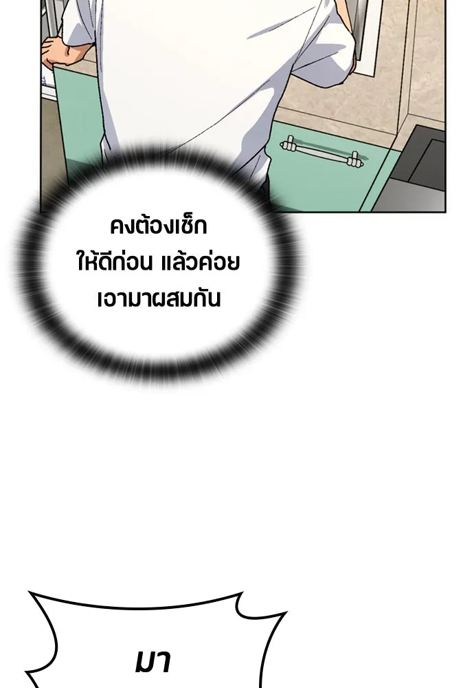 หน้า 109
