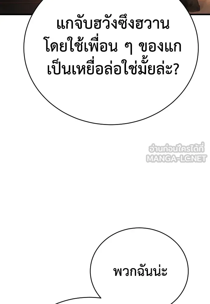 หน้า 120
