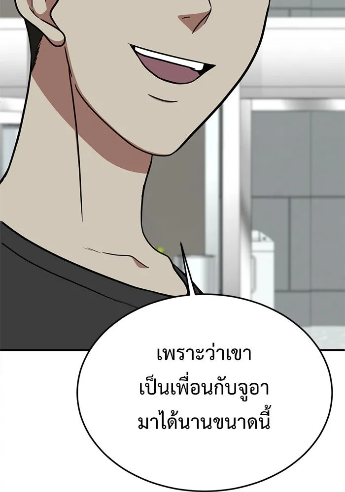 หน้า 95