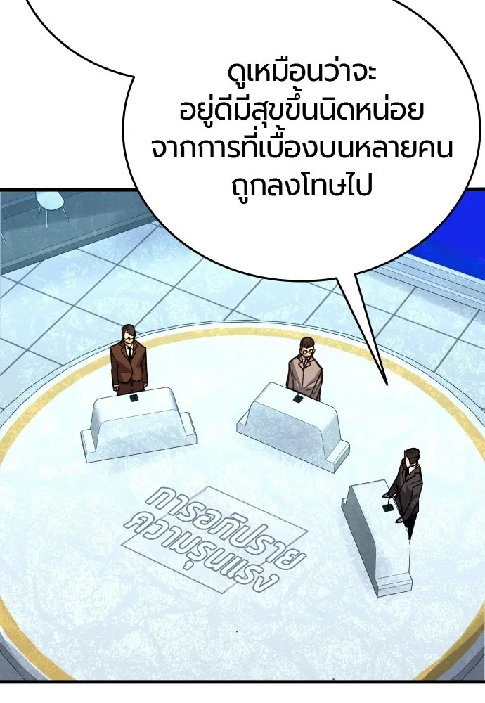 หน้า 116
