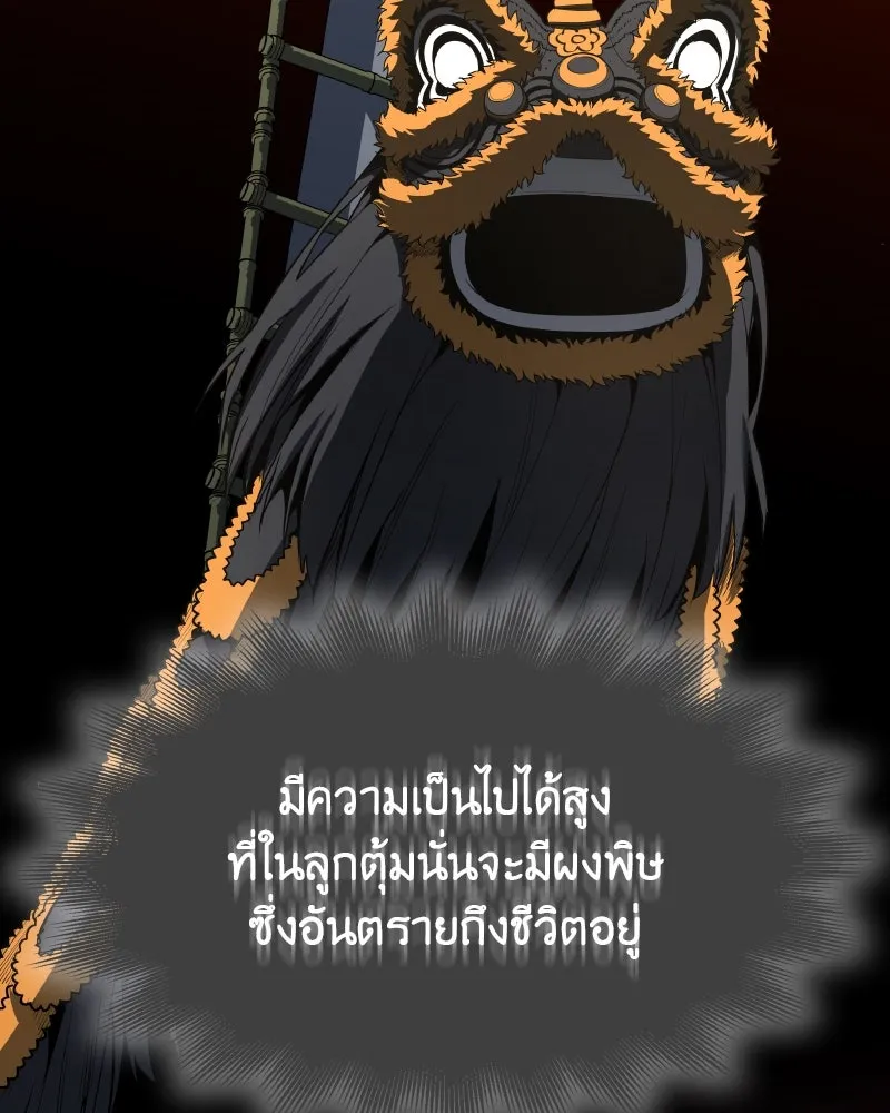 หน้า 110