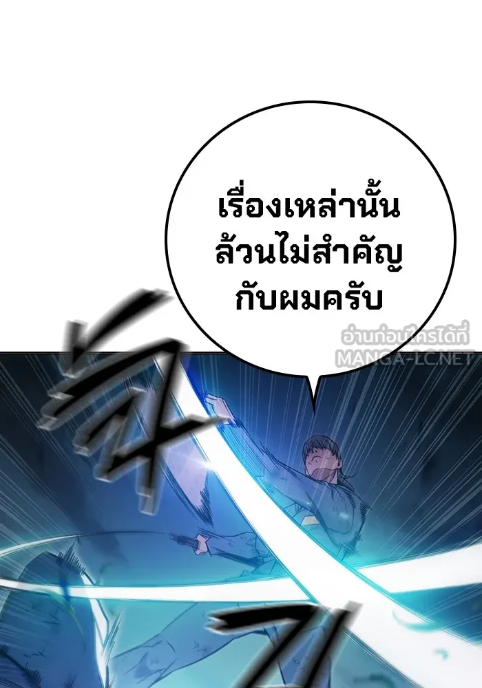 หน้า 195