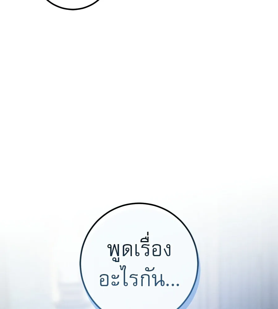 หน้า 106