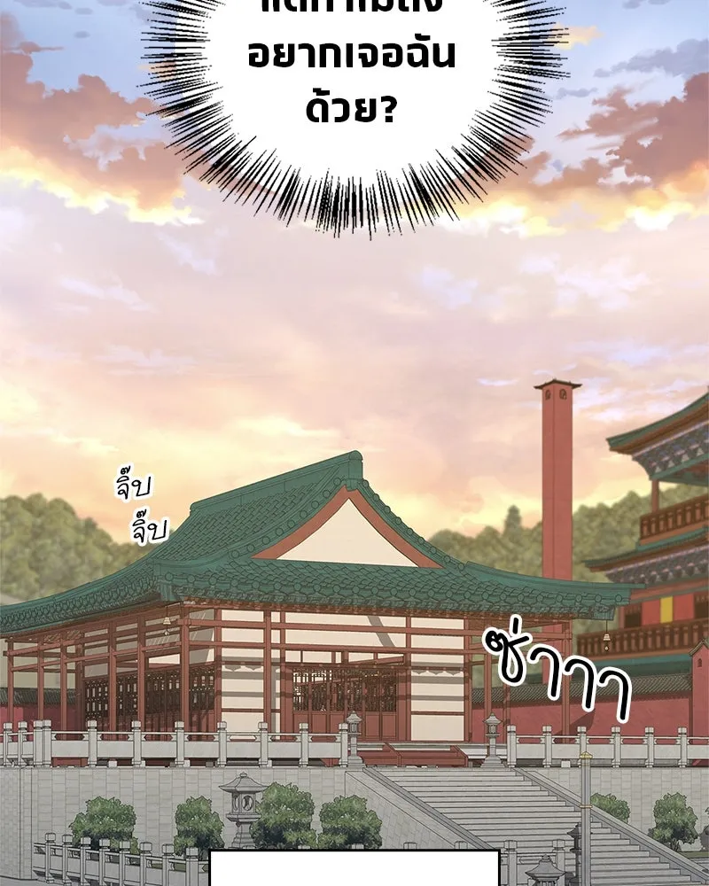 หน้า 125