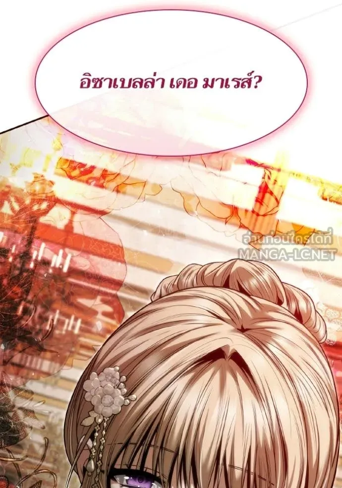 หน้า 177