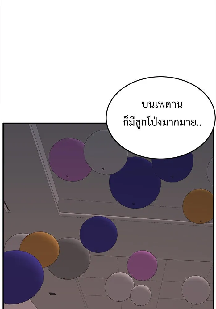 หน้า 85