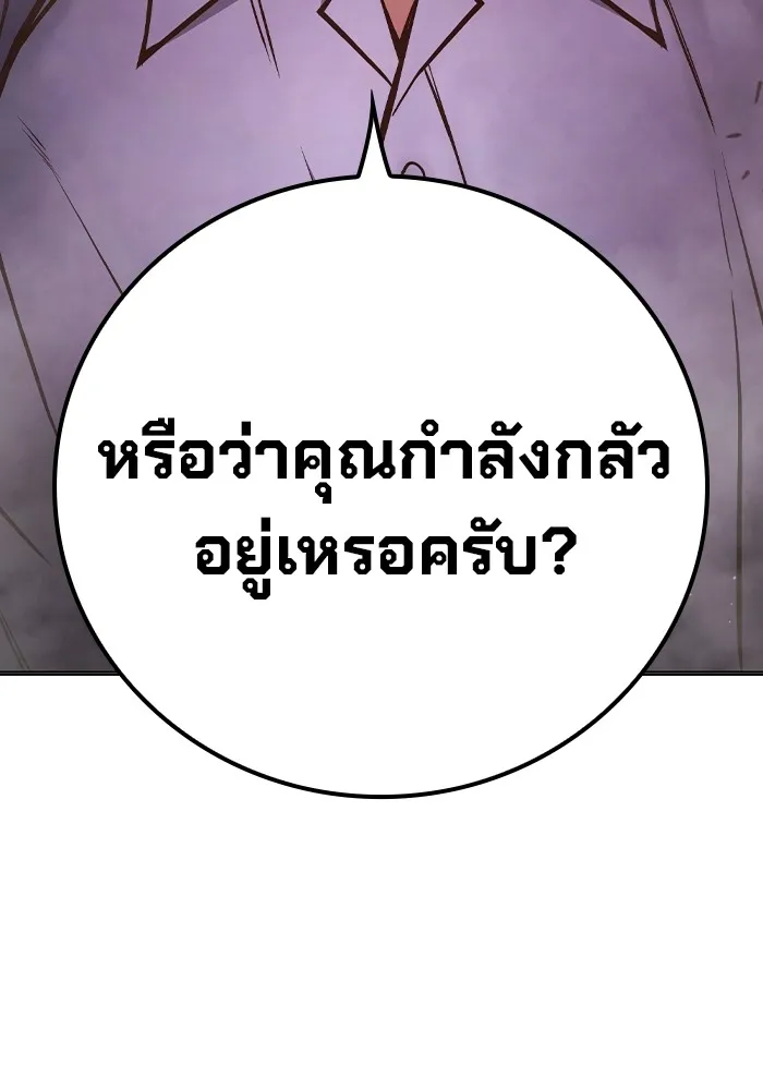 หน้า 175
