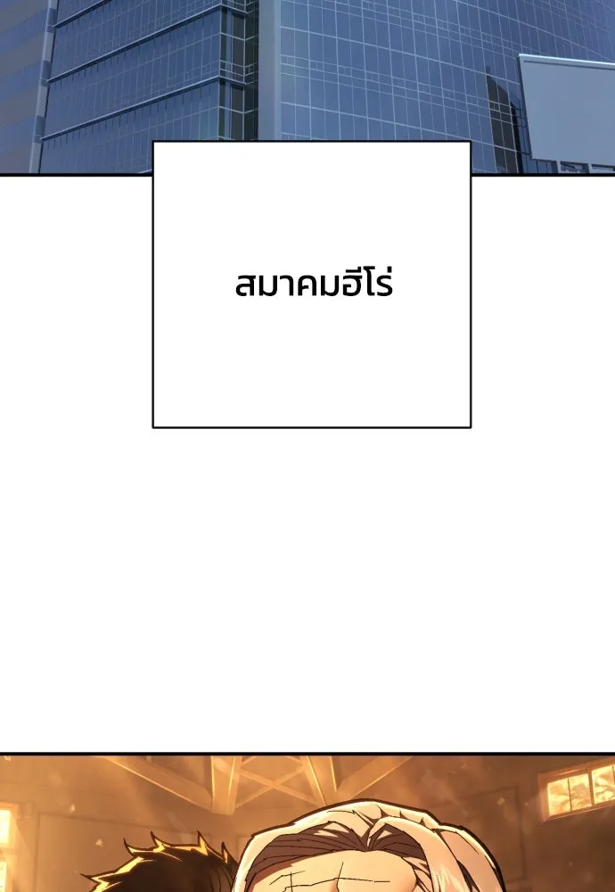 หน้า 142