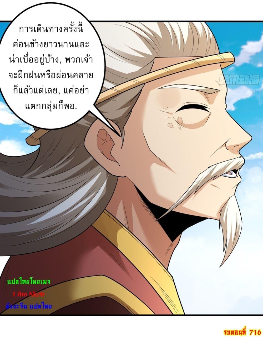 หน้า 27