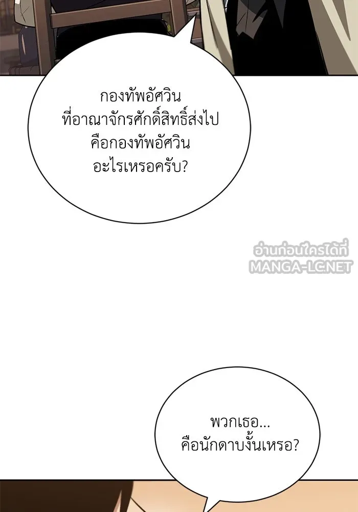 หน้า 135