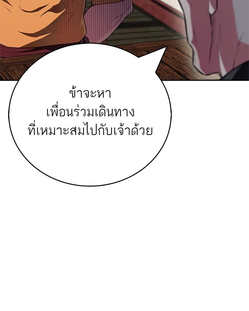 หน้า 133