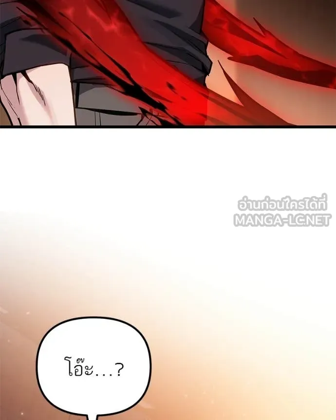 หน้า 142