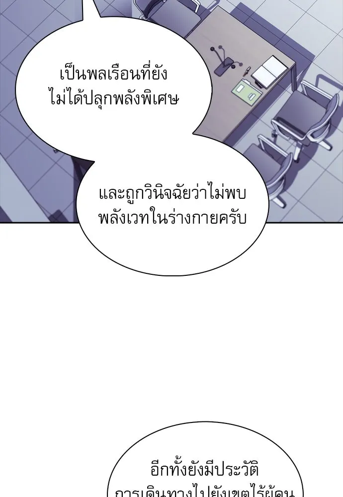 หน้า 133