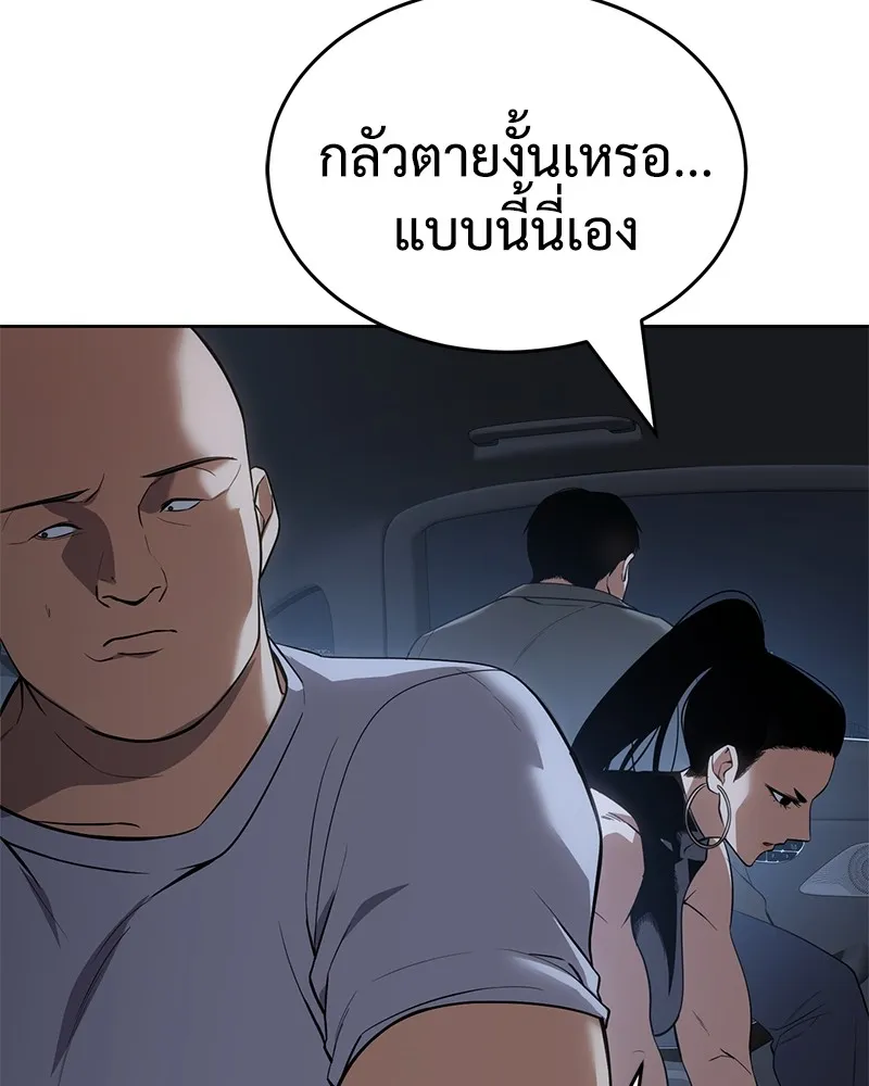 หน้า 121