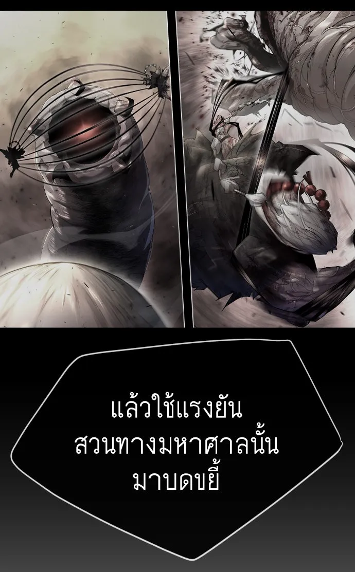 หน้า 113