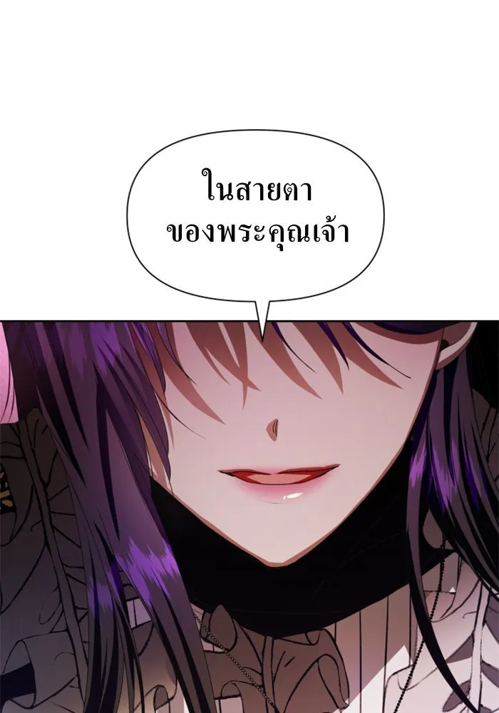 หน้า 143
