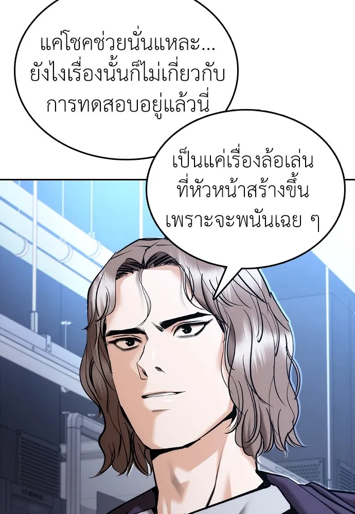 หน้า 206