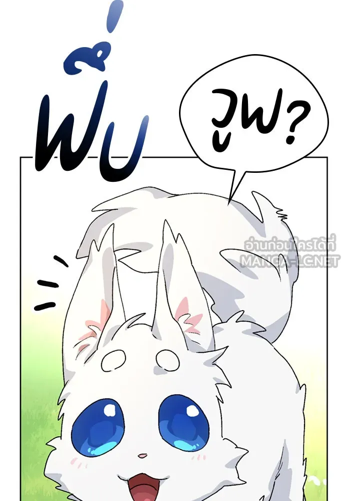 หน้า 99