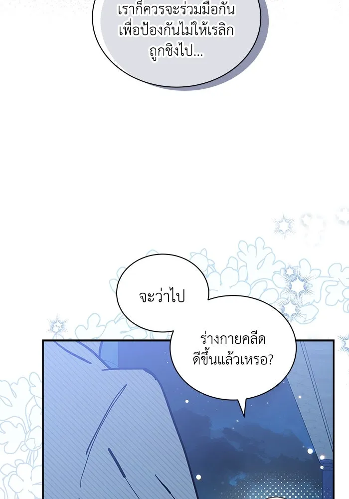 หน้า 65