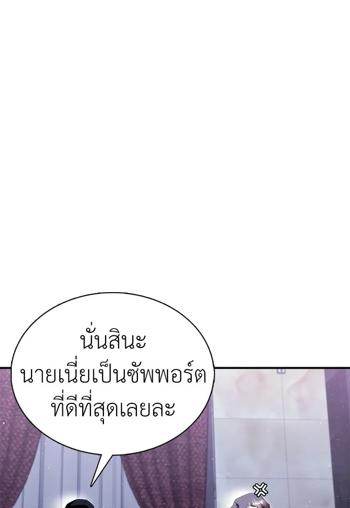 หน้า 145