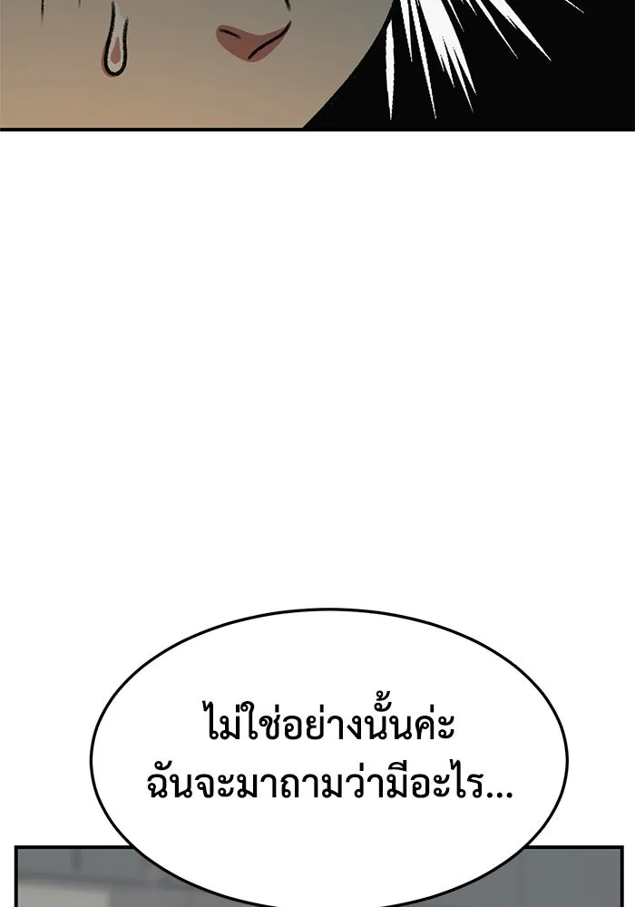 หน้า 124