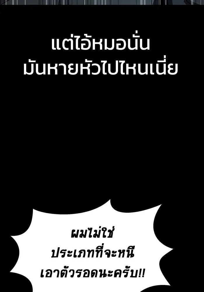 หน้า 142