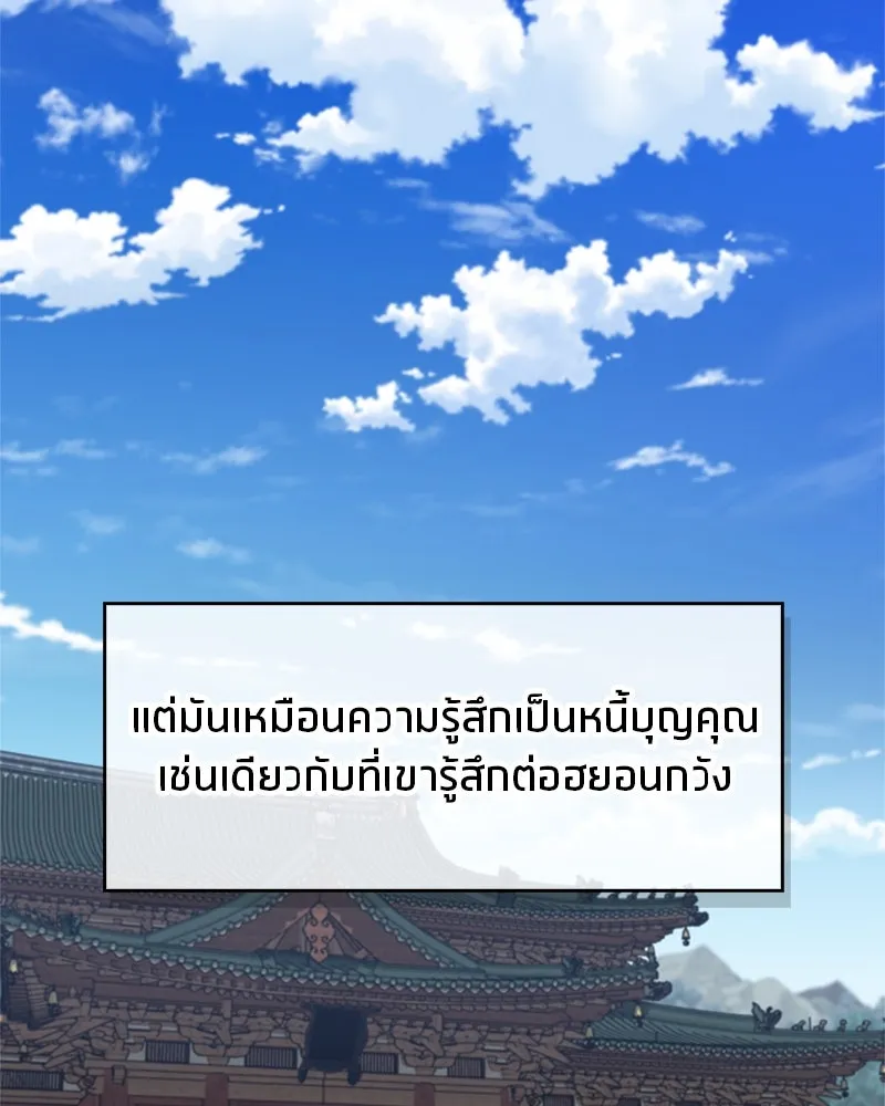 หน้า 101