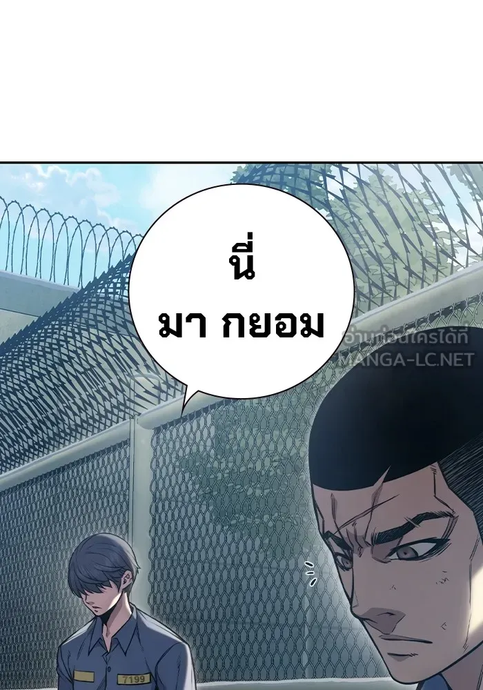 หน้า 207