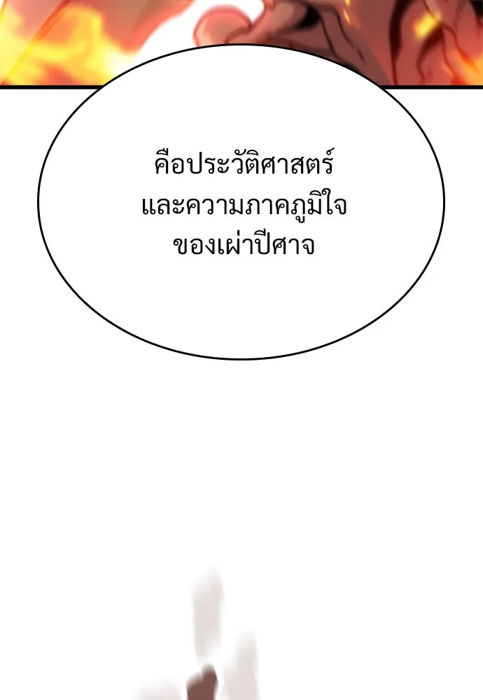 หน้า 112