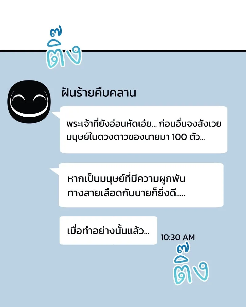 หน้า 71