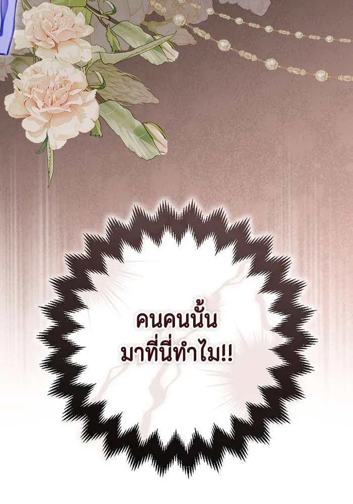 หน้า 110