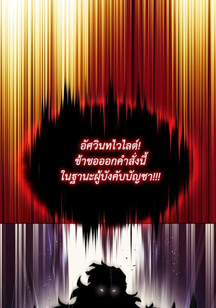 หน้า 101