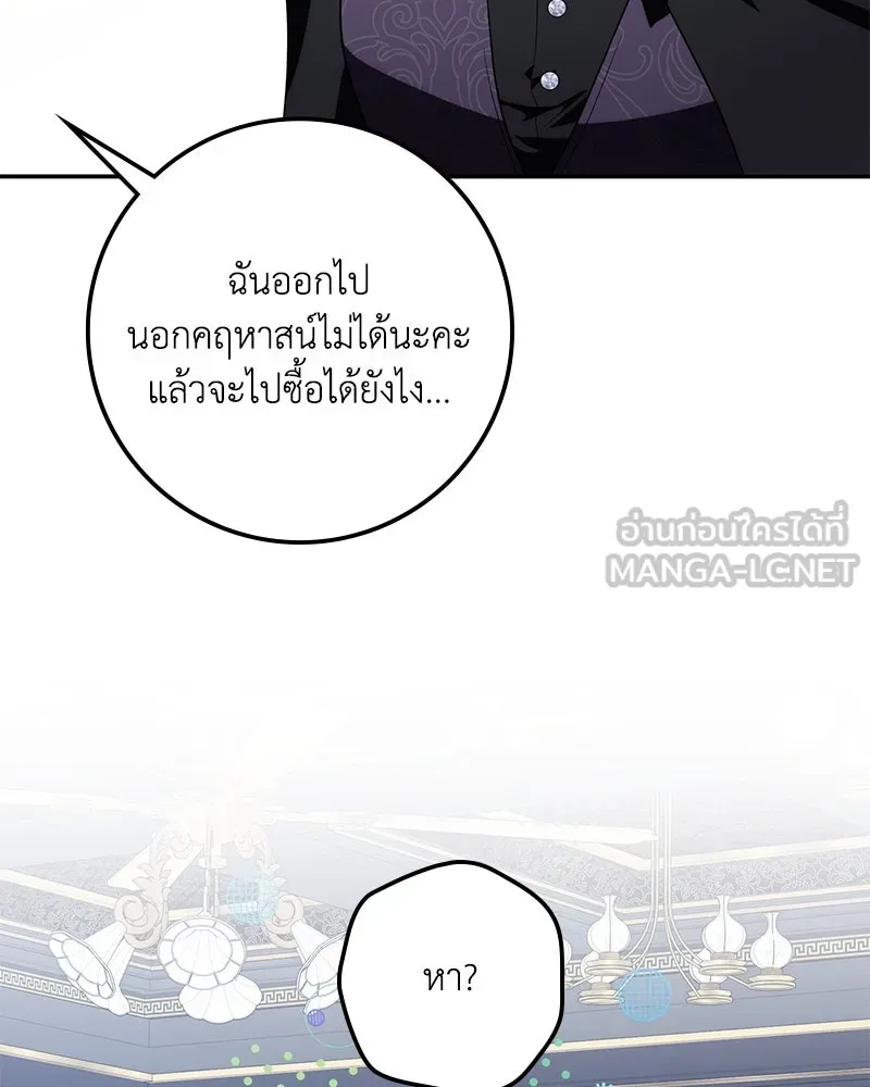 หน้า 108