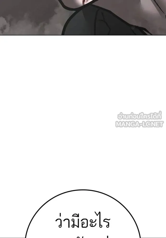 หน้า 175