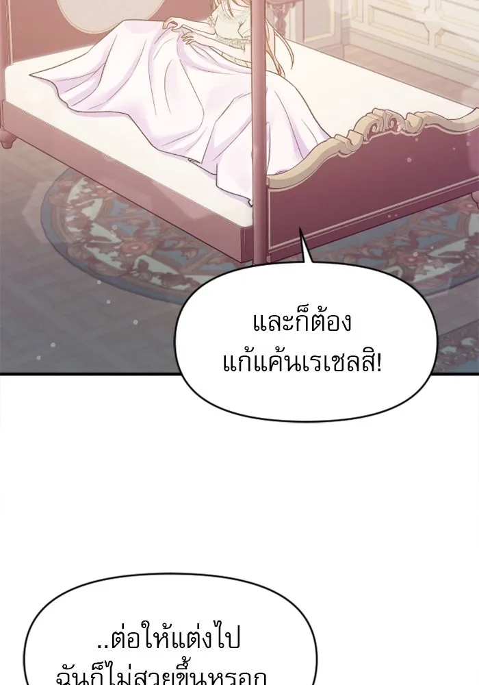 หน้า 169