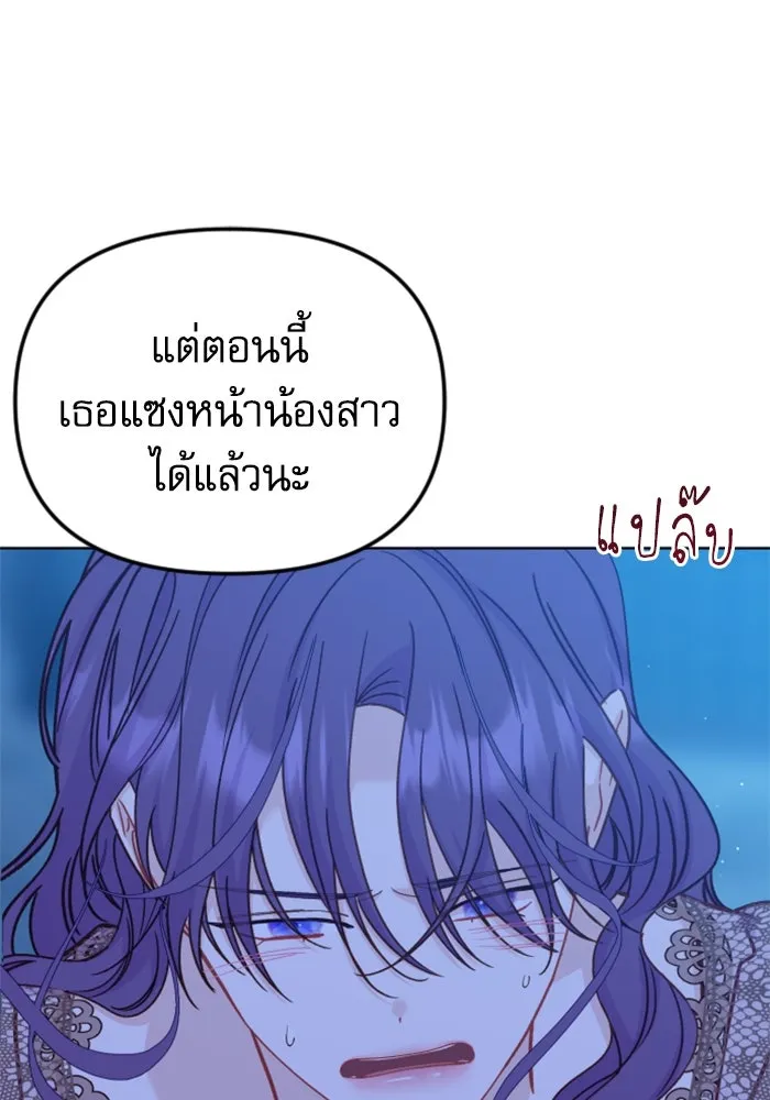 หน้า 77