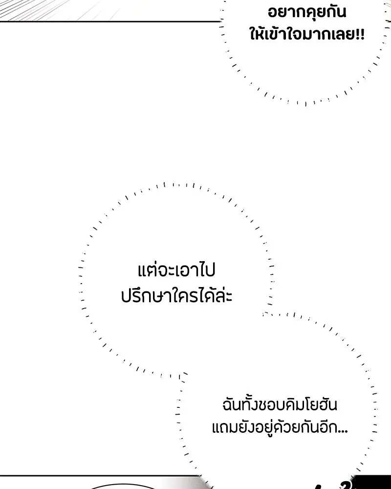 หน้า 95