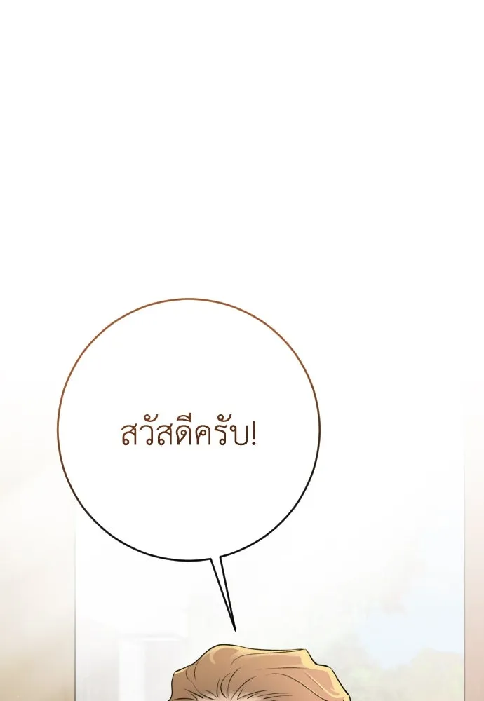 หน้า 109