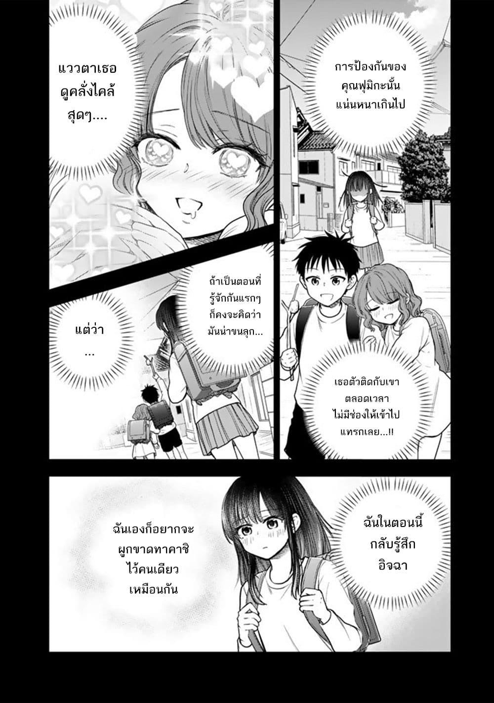 หน้า 19